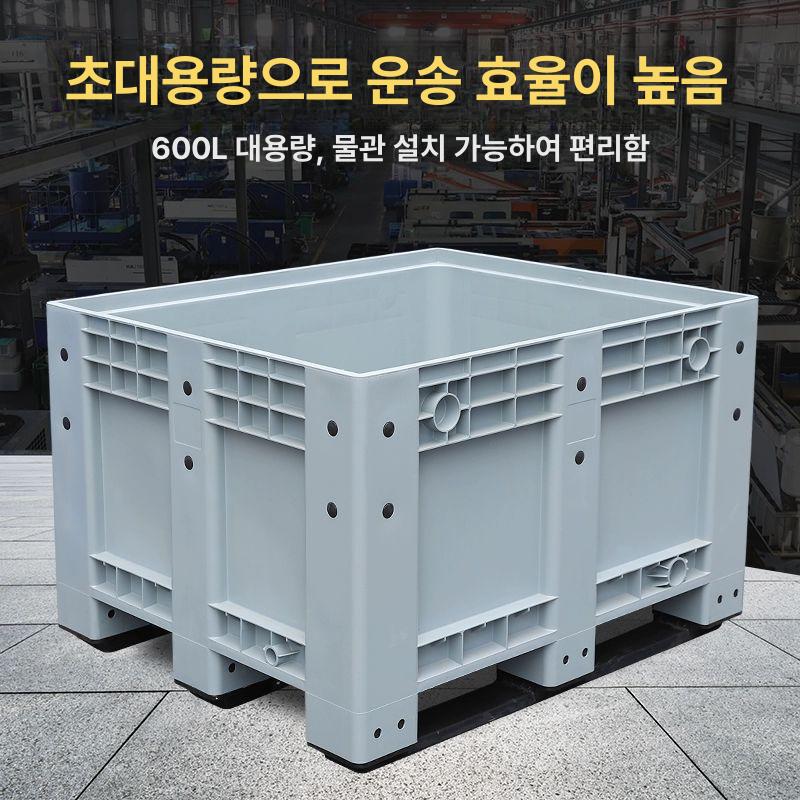 플라스틱 보관함 메쉬 케이지 랙 수납 박스 울타리 팔레트 창고 적재 보관 선반 수용 - 상세 이미지 3