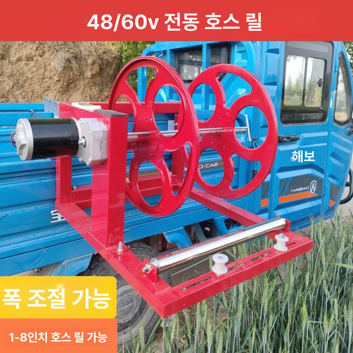 농장용 전동 폐비닐 수거 멀칭 롤러기 비닐회수 부직포 농업용 기계 자동 수집기 - 상세 이미지 2