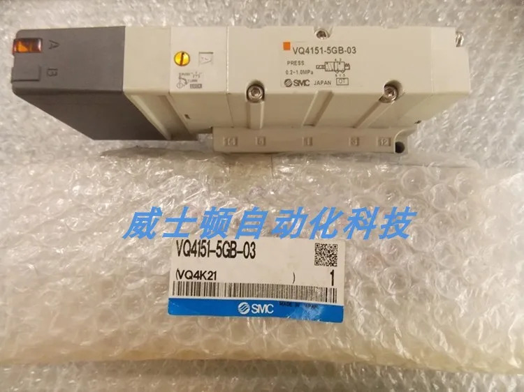 SMC 솔레노이드 밸브 VQ4251-5G VQ4251R-5H VQ4251-4G 포장 VQ4251-5H