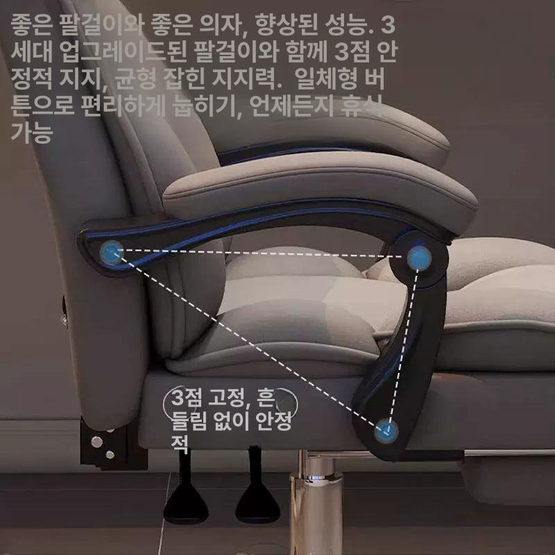 무중력 컴퓨터의자 리클라이닝 사무용 오피스 게이밍 중역 허리편한 팔걸이 등받이 - 상세 이미지 4