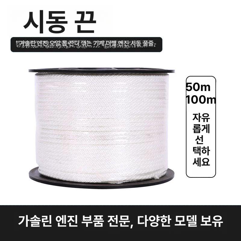 목공 체인톱 트리머 정원 부품 블레이드 조경 가지치기 헤지 전지톱 전기톱 - 상세 이미지 4