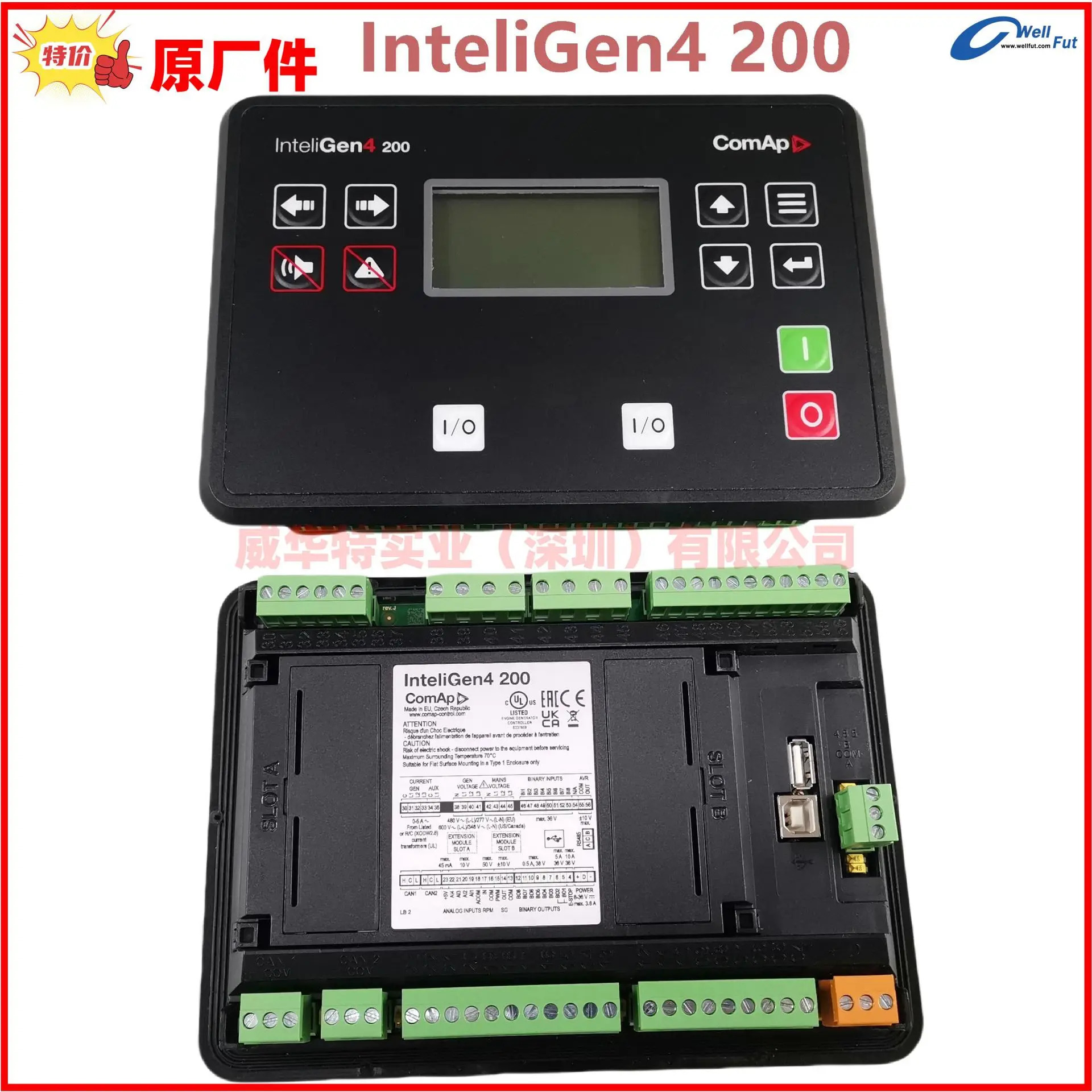 체코 Komai intel호환iGen 200 디젤 발전기 IG200 병렬 컨트롤러 intel호환iGen4