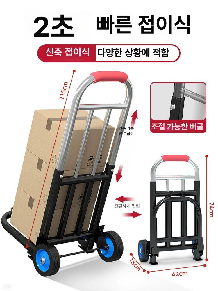 시장 핸드카트 장바구니캐리어 폴딩카트 접이식카트 쇼핑카트 장보기 핸드트럭 팩앤롤 - 상세 이미지 2