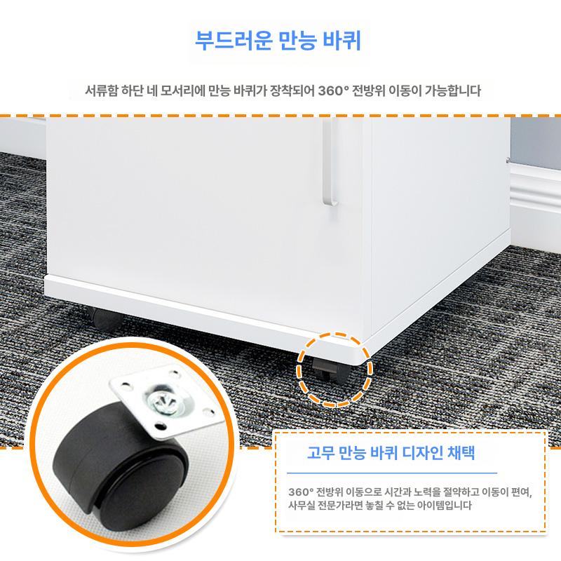 목재 서랍장 이동식 보조 수납장 잠금 사무실용 사무용 바퀴형 정리함 트롤리 캐비넷 - 상세 이미지 4