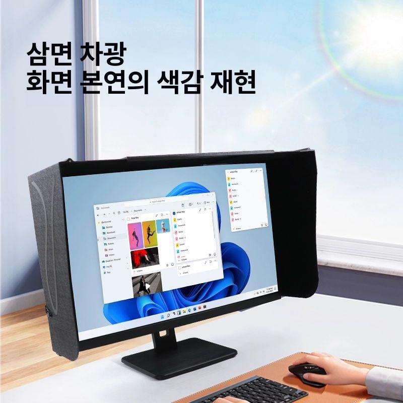 차단막 모니터가리개 눈부심 칸막이 커버 컴퓨터 모니터햇빛가리개 갈림막 프라이버시 - 상세 이미지 3