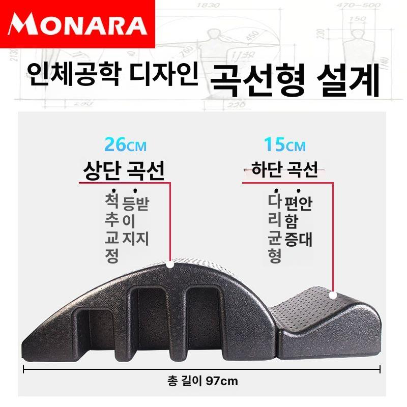 필라테스 운동기 등펴는 홈트 스파인코렉터 요가 스트레칭 바른자세 교정기 - 상세 이미지 3