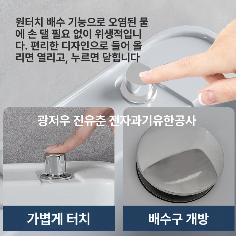 학교 밀대 걸레빠는통 싱크대 업소용 배수 걸레통 대걸레세척통 간이 대걸레씽크대 - 상세 이미지 4