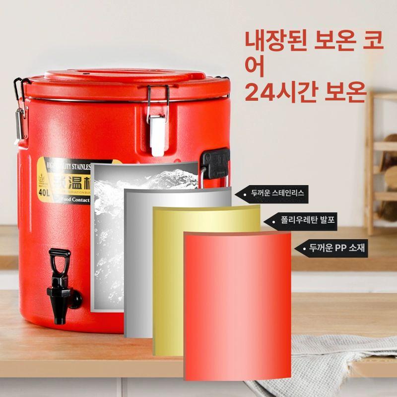 죽통 보온통 물통 보냉병 뚜껑 꼭지 단열 주방 푸드자 업소용 스텐레스 죽용기 보온병 - 상세 이미지 5