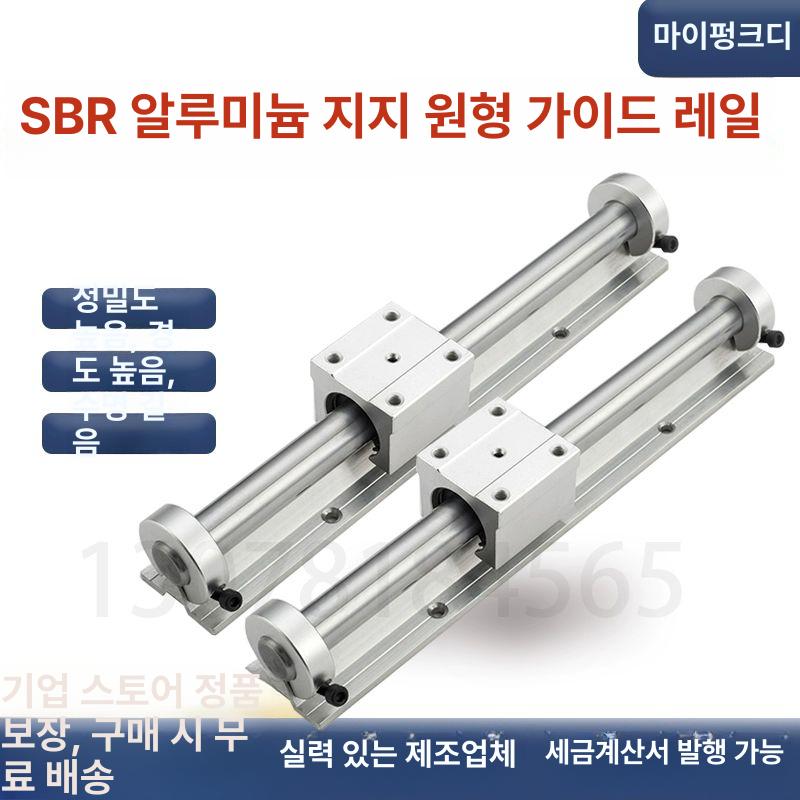 브라켓 레일 베어링 슬라이드 부품 서랍장 가이드 궤도 저니 캐비닛 산업용롤러 - 상세 이미지 4