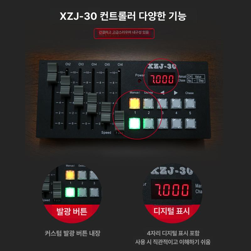 DMX512 무선 조명 디밍 컨트롤러 무대 조명 제어 포터블 소형 채널 신호 송수신기 라이트 믹싱 콘솔 - 상세 이미지 4