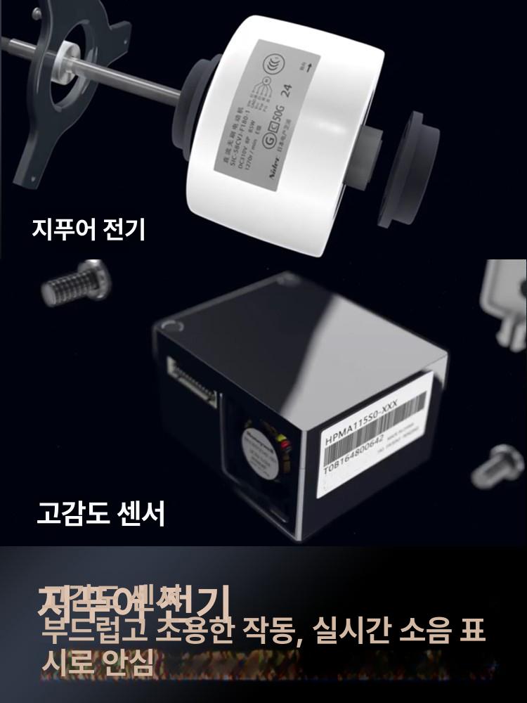 실내 정화기 제연기 흡연기 공기 탈취기 음이온 필터 재떨이 장치 담배연기제거 후드 - 상세 이미지 3