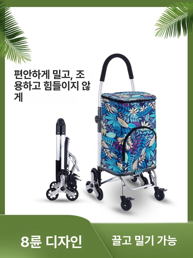 접이식 이동 카트 장바구니 캐리어 시장 식료품 슈퍼 핸드 대형 휴대용 폴딩 - 상세 이미지 2