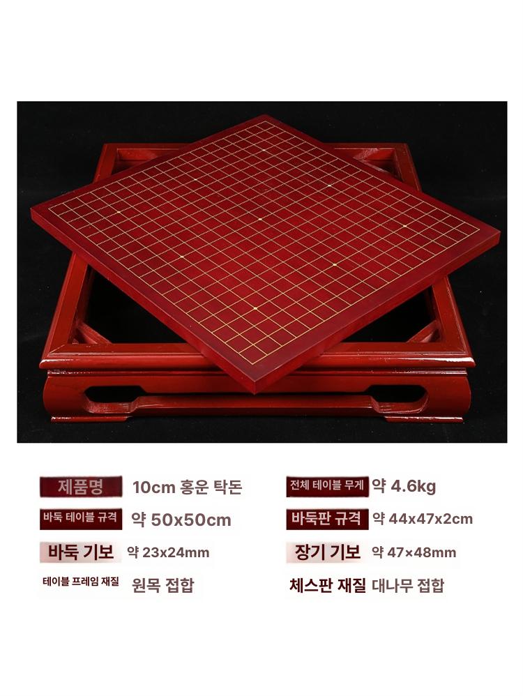 프리미엄 원목 바둑판 세트 바둑돌 장기판 오목판 가정용 전문가 기원용 고급 보드게임 - 상세 이미지 3