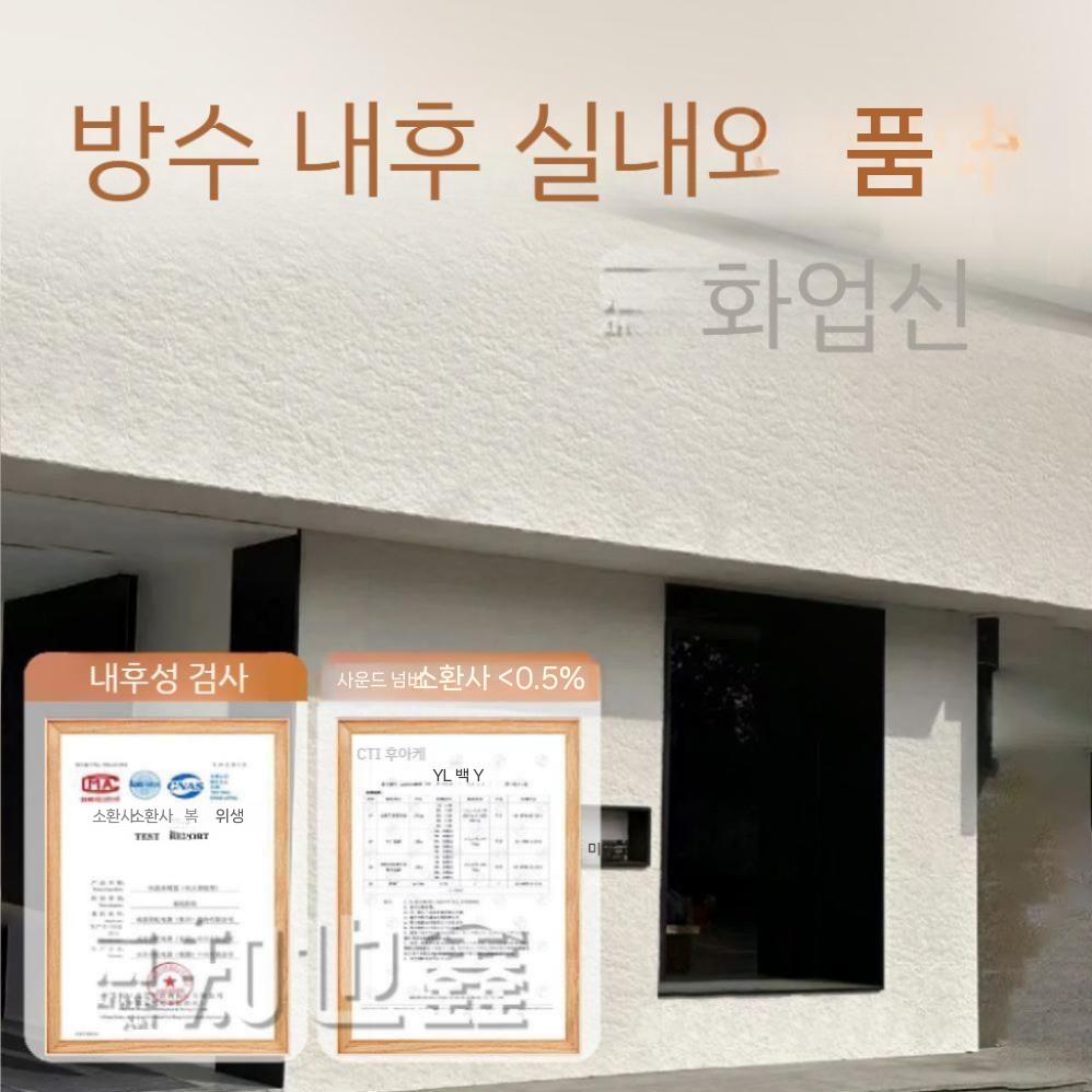 돌무늬 내부용시트지 인조석 일반시트지 일반형 스티커 방수 필름 벽지 롤판매 인테리어 거치대 - 상세 이미지 4