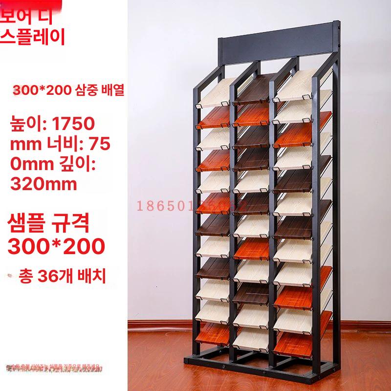 스탠드 타일거치대 업소용 렉 매장용 디스플레이 쇼룸 타일전시대 다용도 견본대 앵글 - 상세 이미지 4