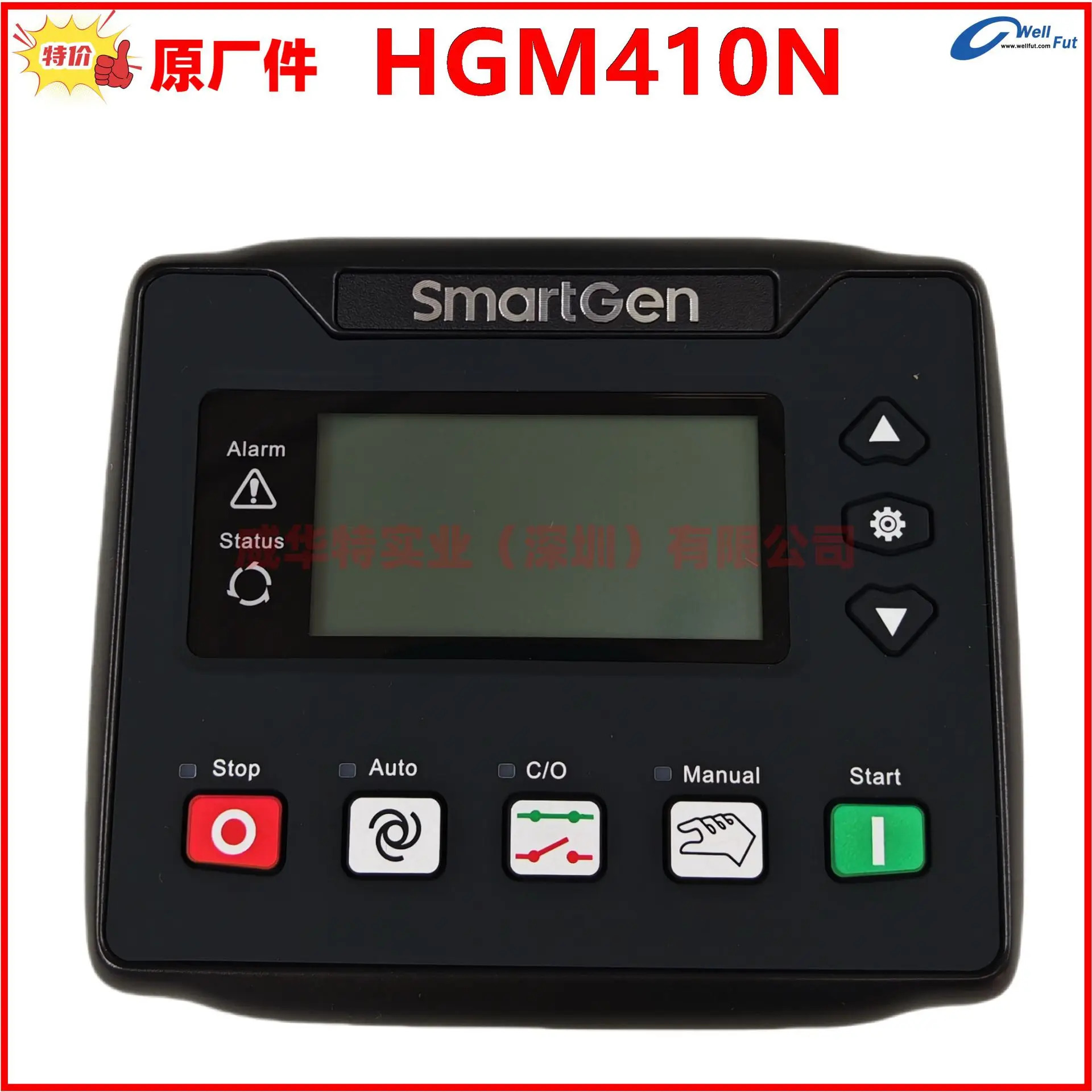 SmartGen HGM호환420 HGM호환410N 발전기 세트 컨트롤러 HGM호환420N HGM호환410