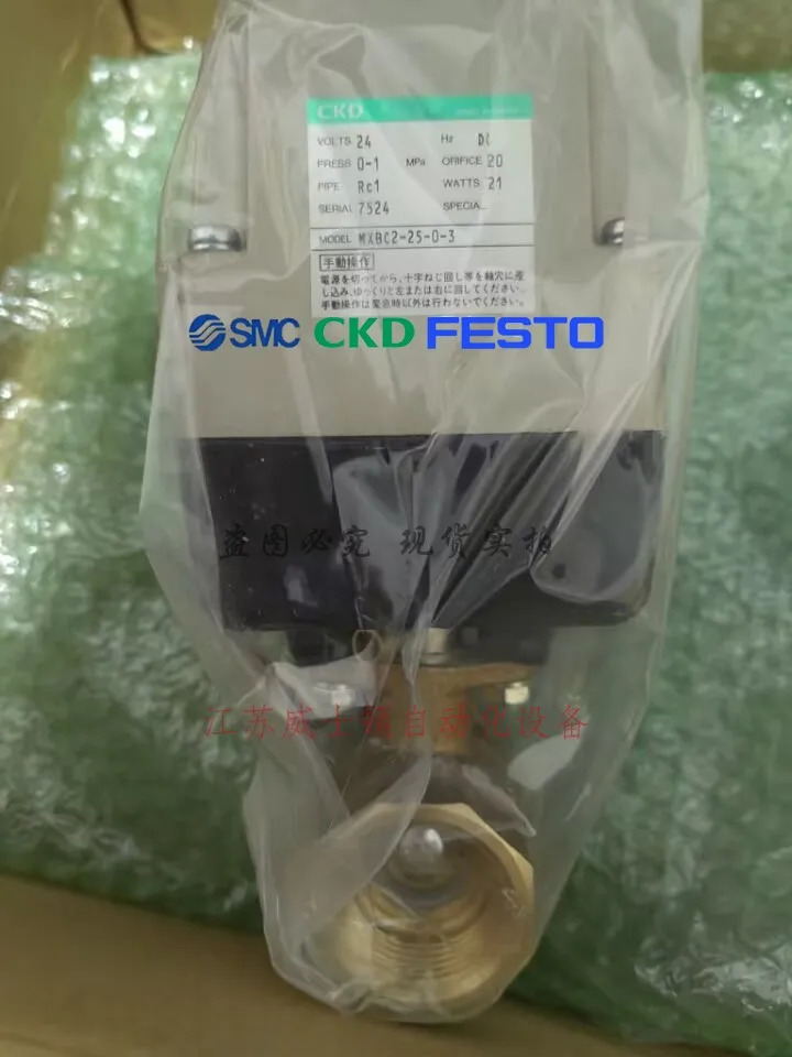 MXBC2-25-0-3 CKD 일본 비례 볼 컨트롤 밸브 같은 날 포장 촬영