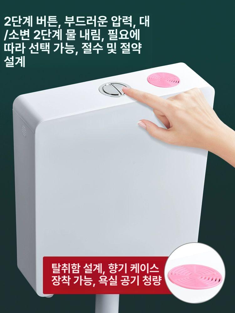 간이 물탱크 양변기 고압 수세식 욕실 표준 가정용 심플 저압형 호텔 임시 농촌 - 상세 이미지 3