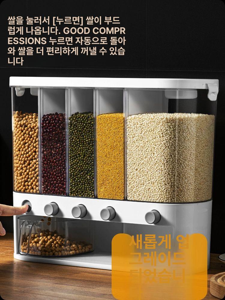 스마트 보관함 모듈형 진공쌀통 공간절약 멀티 보관통 쌀보관 신선 소분 용기 저장통 - 상세 이미지 2