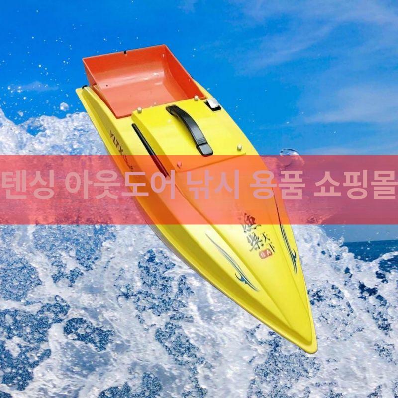 무선 보트 리모컨 수심측정 조종 모터 브러시리스 선박 미끼배 모델 무브러시 수온 - 상세 이미지 2