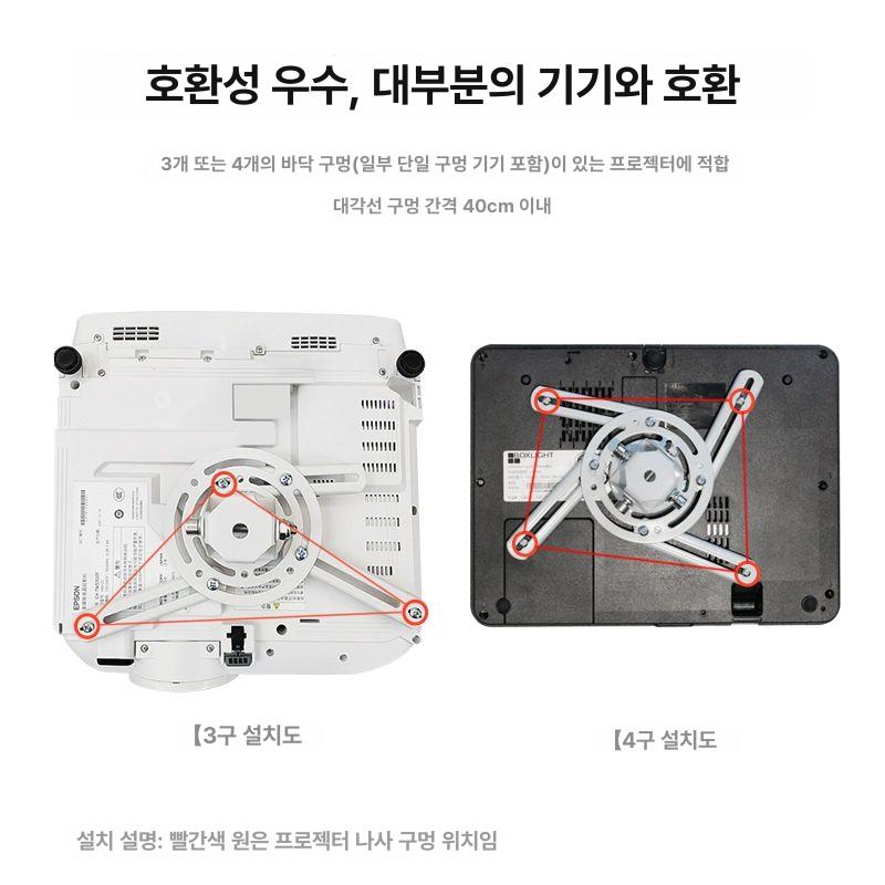 고정 천정 천장거치대 천장형 빔브라켓 클램프 빔프로젝터 설치 천장용 가정용 기본형 - 상세 이미지 4