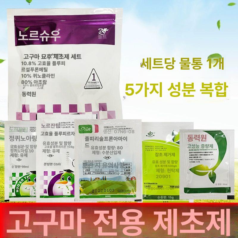 찬장 상부수납장 다층 진열장 도어 선반장 그릇 키친 정리 캐비닛 다용도 - 상세 이미지 3