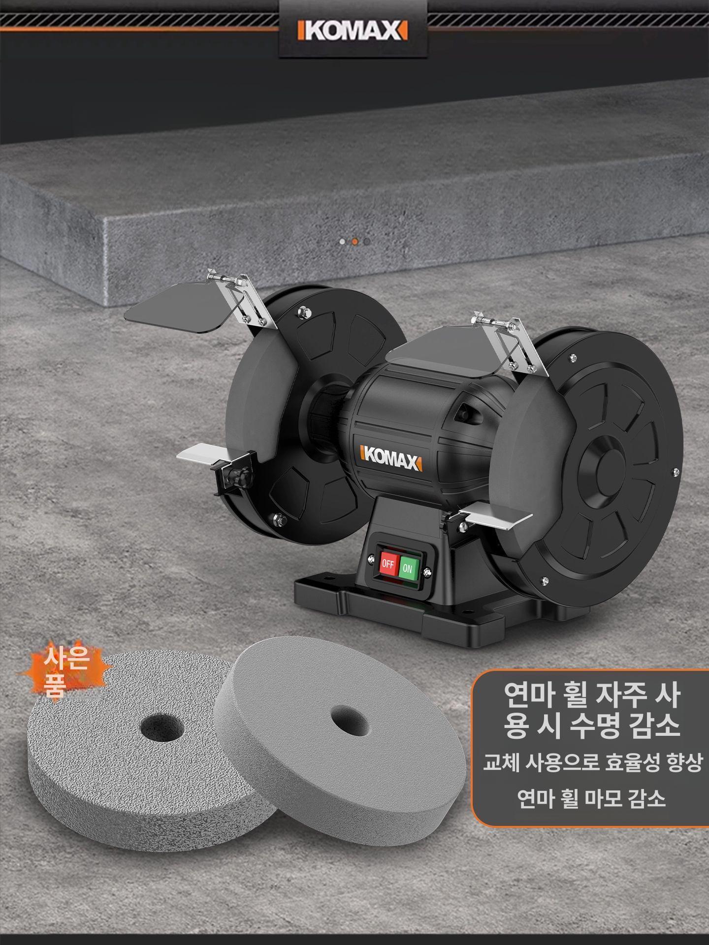 다이아몬드 칼갈이 전동숫돌 교세라 가위 샤프너 기계 가정용 습식 그라인더 다용도 - 상세 이미지 5