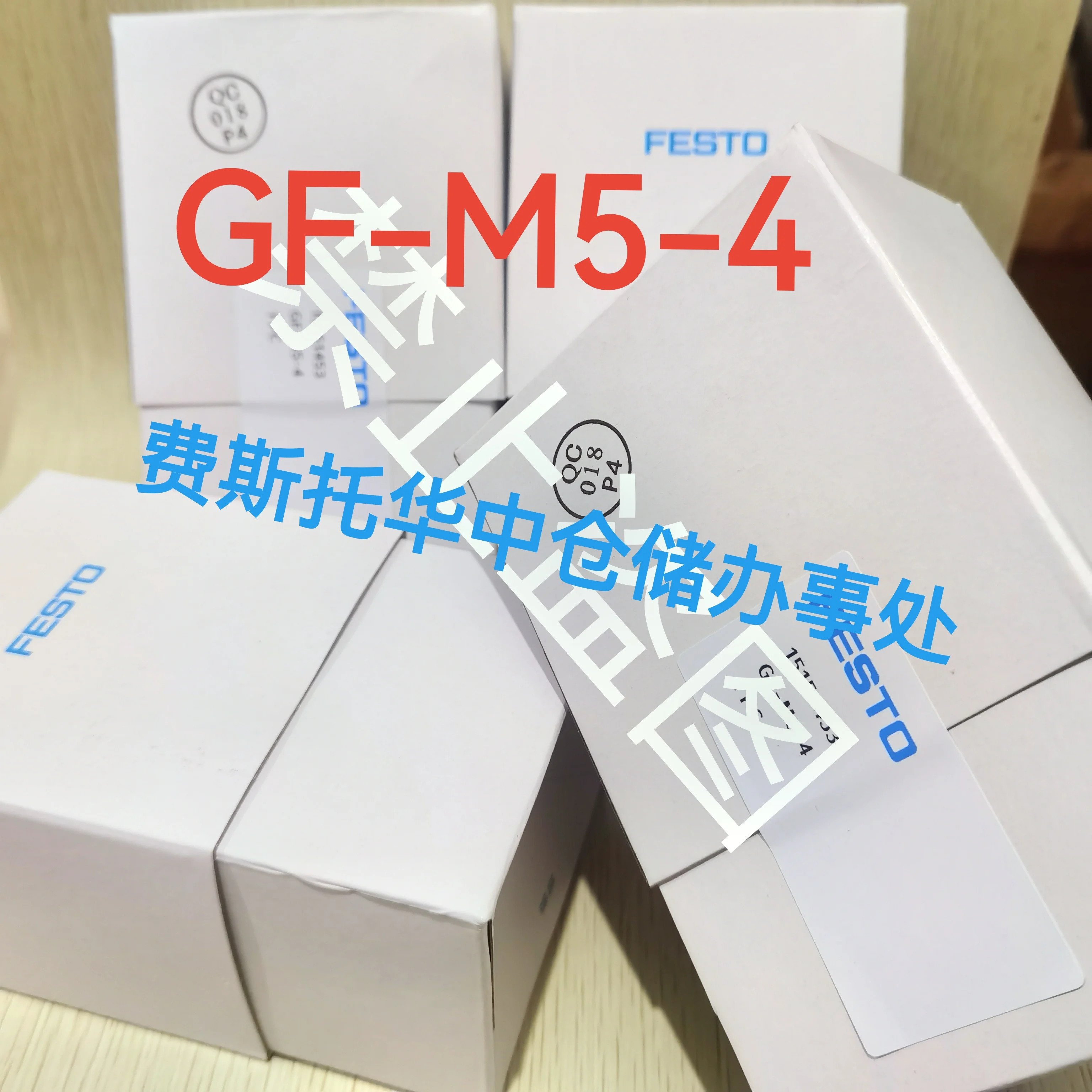 GF-M5-4 Festo 15151453 로터리 조인트 슬립 링 독일