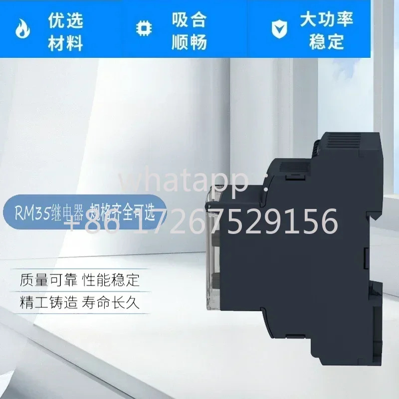 2개 RM35JA32MR