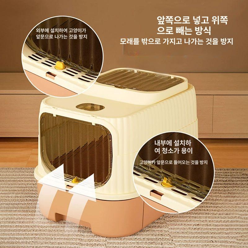 밀폐형 자동화장실 항균 전자동 특대형 분리 모래 캣배변통 배변기 냄새방지 살균 - 상세 이미지 2