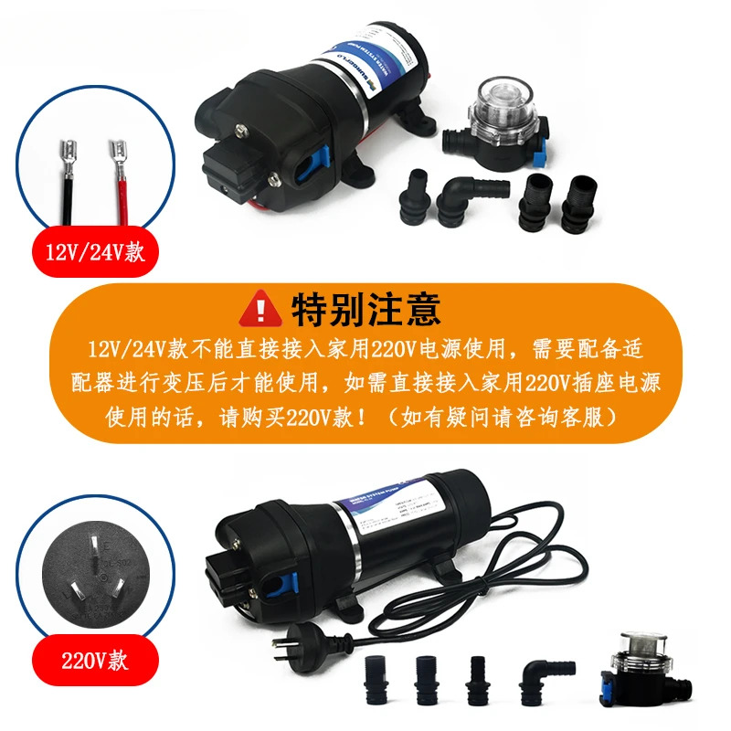 저소음 DC 전기 소형 펌핑 펌프 증가 압력 워터 12V 24V FL-30 31