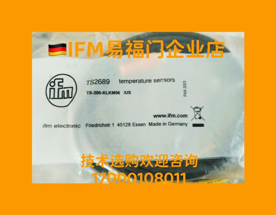 TS2089 TS2056 TS2789 TS5089