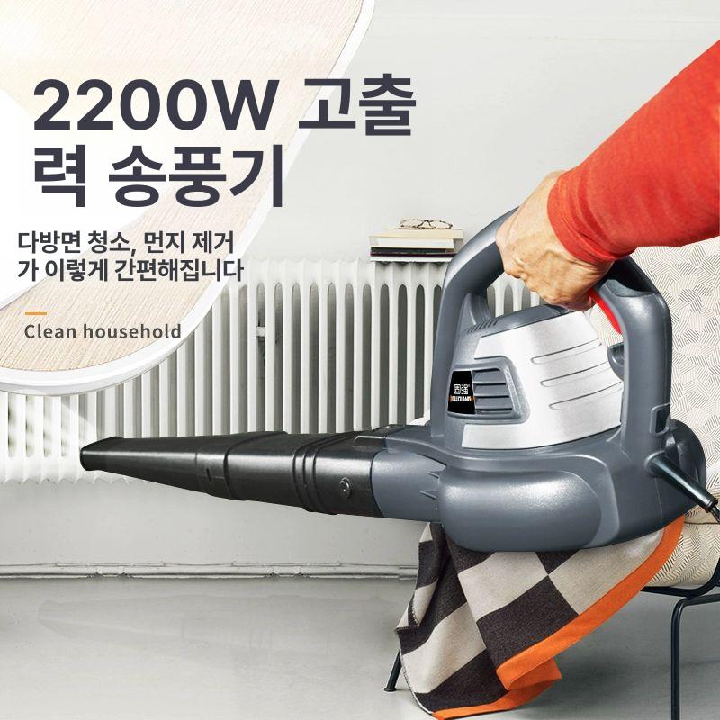 소형 제설기 블로워 유선 장비 가정용 송풍기 청소 전기 충전 전원 도로 눈치우기 - 상세 이미지 3