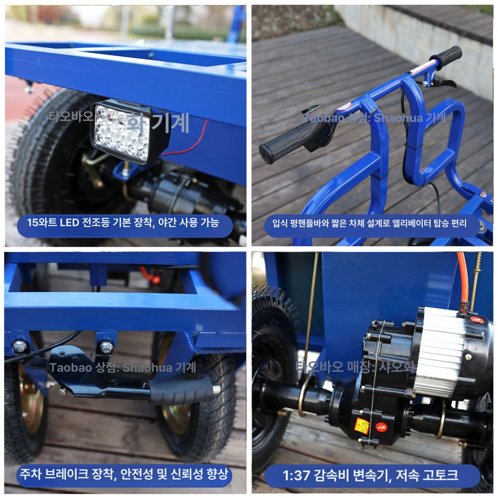 카트 리어카 외발 농업용운반차 손수레 동력운반차 화물 운반대차 배터리 사륜 삼륜 - 상세 이미지 4