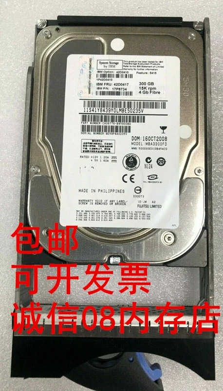 DS5100 DS5300 EXP5000 1818-D1A