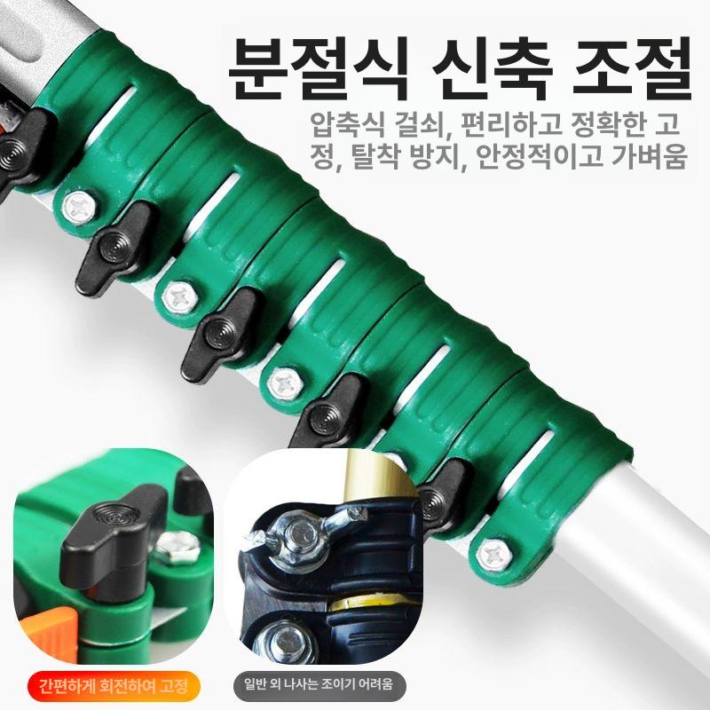 장대 엔진고지톱 톱날 과수원 전지 가지치기 벌목 폴대 커터 쇠톱 제초 전정톱 체인 - 상세 이미지 2
