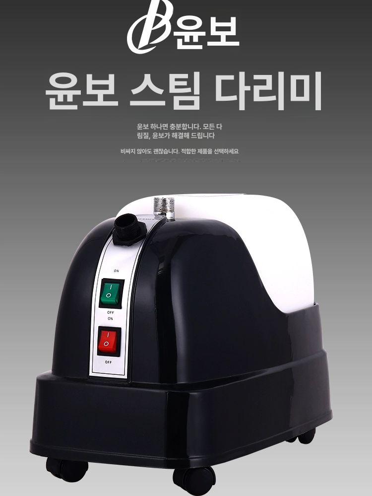 스티머 스팀다리미 다림질 옷다리기 의류 행거 스탠딩 스탠드스팀 폴더매트 여행용 - 상세 이미지 2