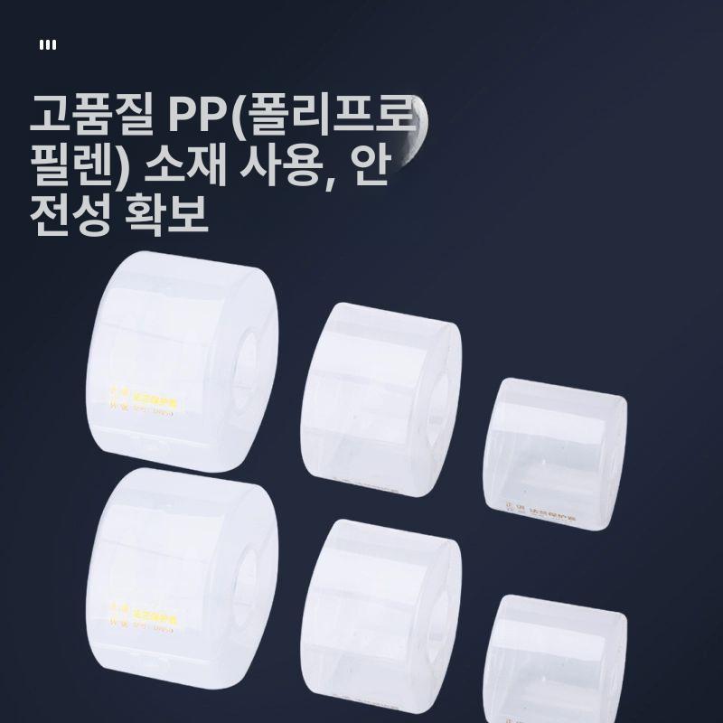 방지 플랜지커버 파이프 배관 가림막 수도관 어댑터 누출 보호덮개 비말 캡 - 상세 이미지 3