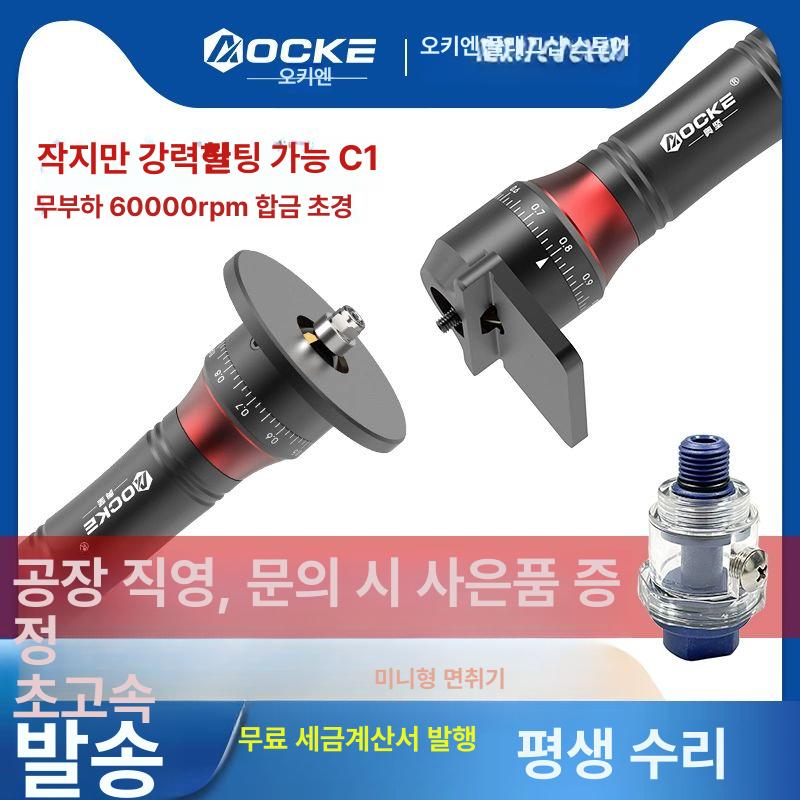 미니 면취기 절단기 가장자리 면삭기 소형그라인더 샌딩기 트리밍 각도 전기 절삭공구 - 상세 이미지 2