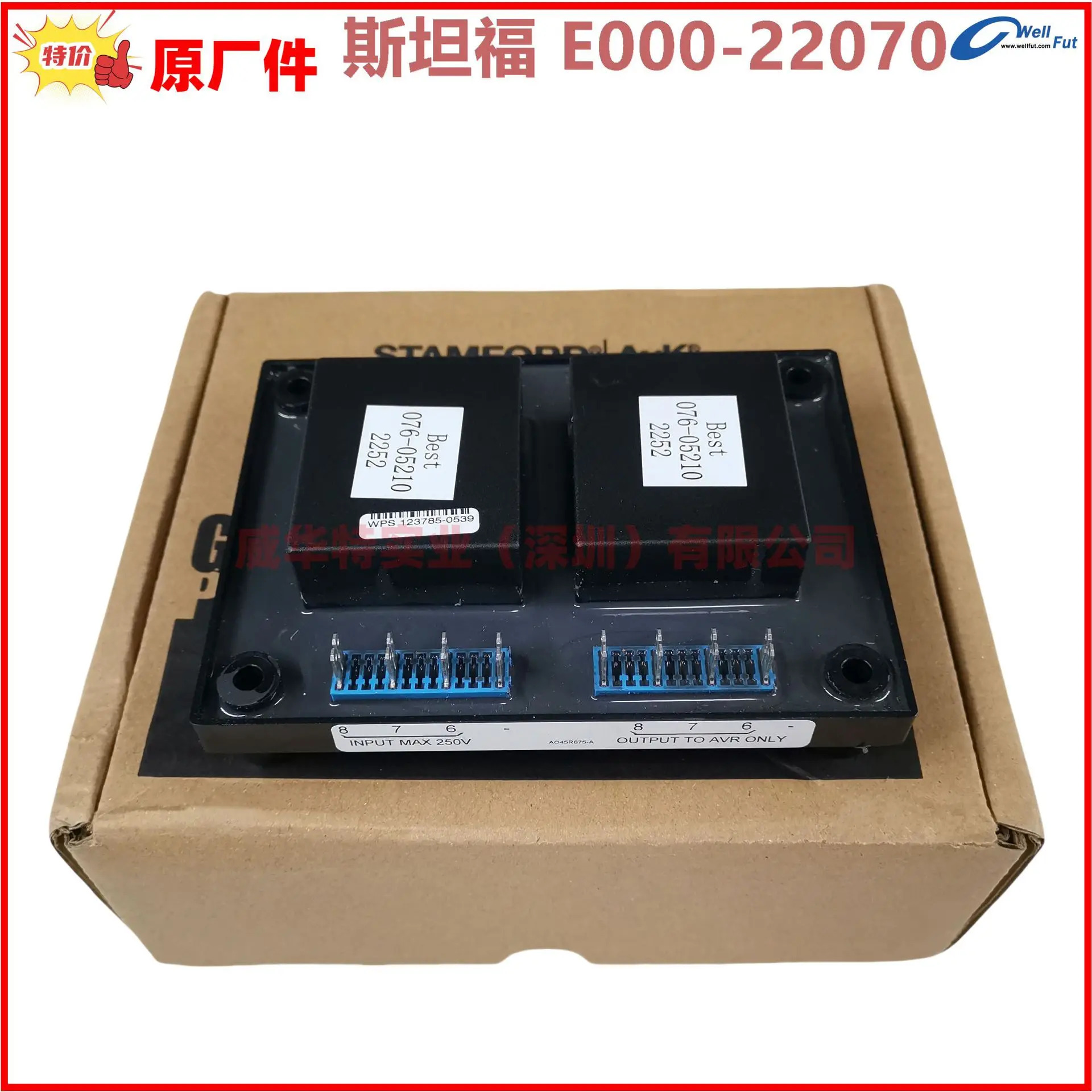 CUMM Cumm EOOO-22070 절연 변압기 E00-12070revB 모듈 076-05210