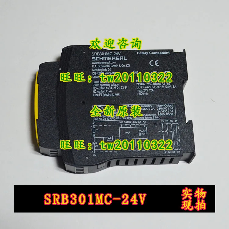 물리적 SRB301MC -24V 독일 Schmersal 안전 릴레이 포장
