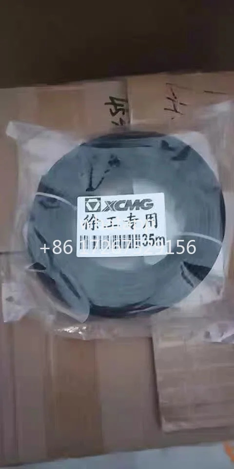 XCMG 크레컴퓨터 케이블 XCT8 톤 XCT12 20L5 암 XCT20