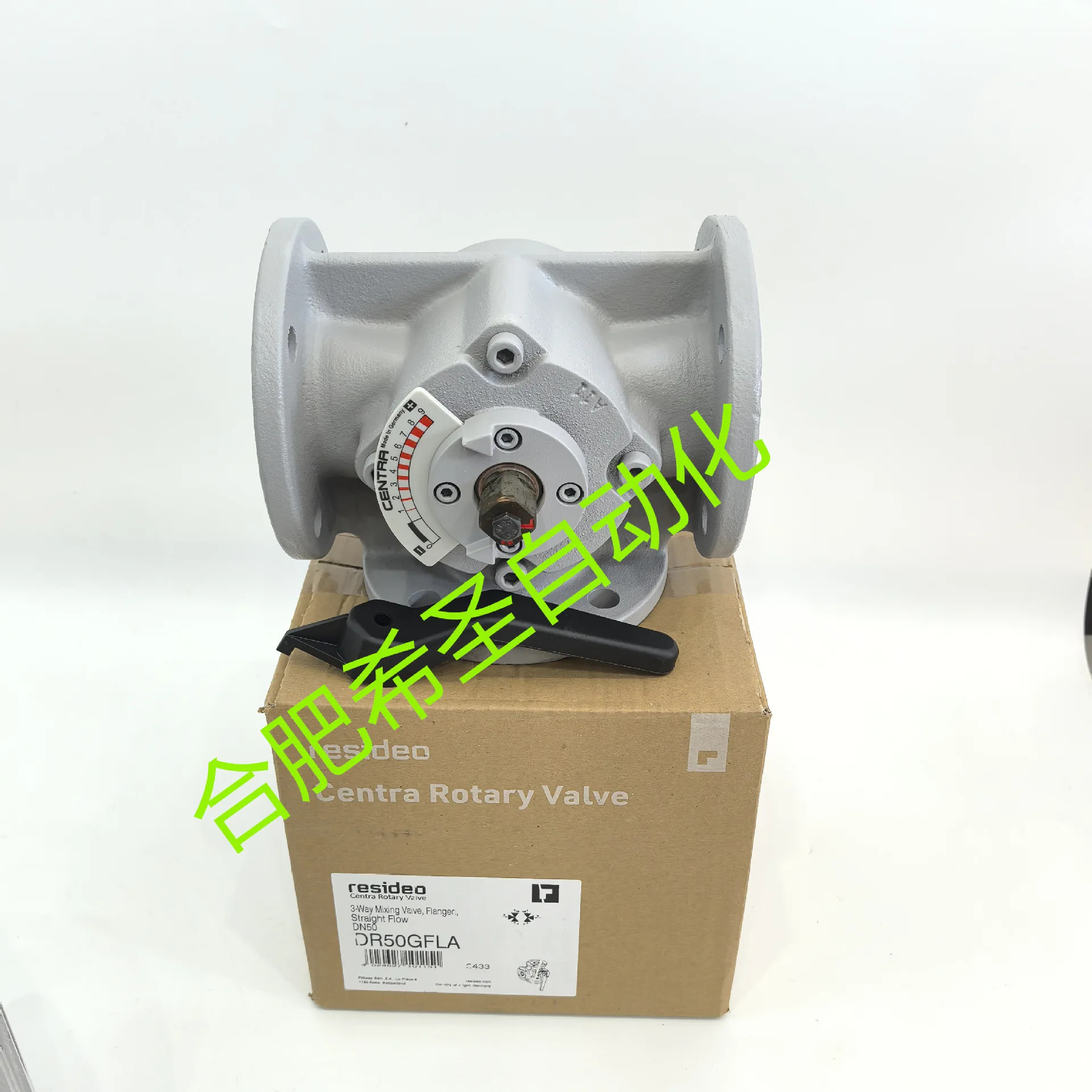 Resideo 3방향 밸브 DR50GFLA
