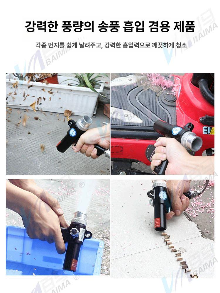 고압 에어 압축기 산업용 공압식 송풍 청소 시스템 강력한 먼지 제거 오일 분리식 공기 튜브 배관 공구 - 상세 이미지 3