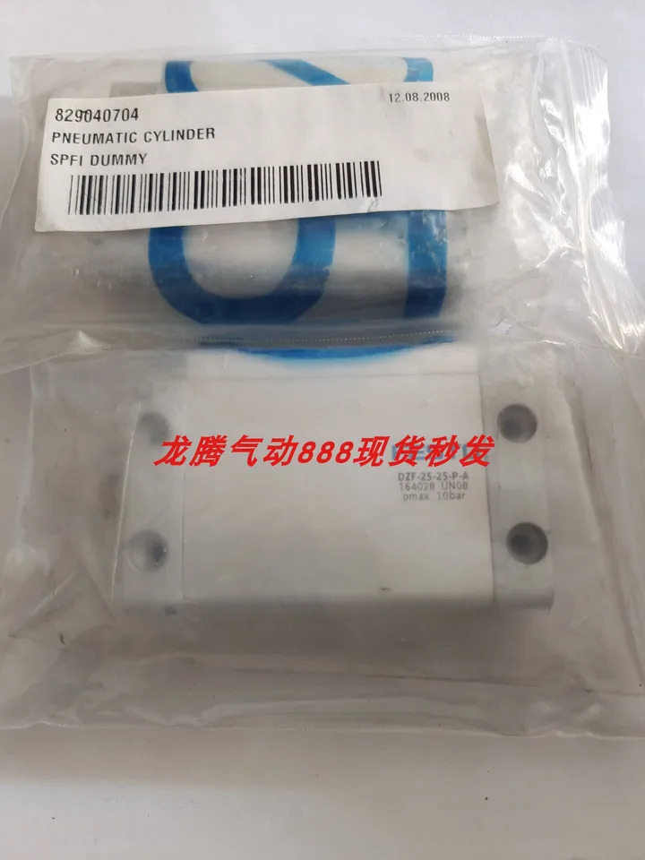 포장 CPX-FVDA-P2 출력 모듈 Festo 신