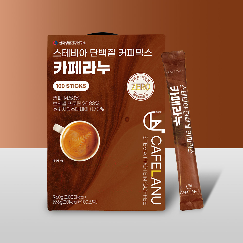 단백질커피 프로틴커피 제로슈가커피 스테비아커피 건강커피