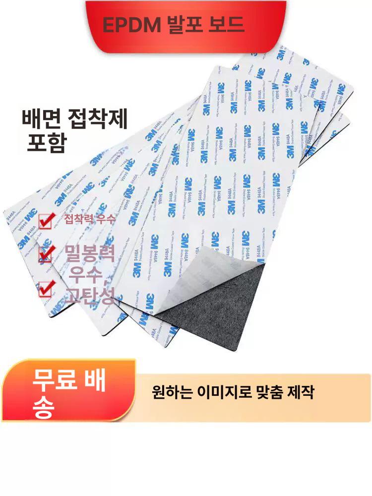 접착식 보온재 단열재 동파방지 실외 난연 배관용 고무 발포 - 상세 이미지 5