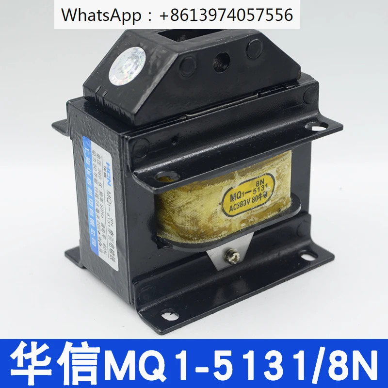 MQ1-5131 트랙션 솔레노이드 MQ1-8N 펀치 모두 구리 코일 380V 220V