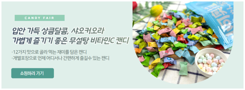 동결건조 사과칩 100g 과일 건조사과 무설탕 건과일칩 야채 - 상세 이미지 4