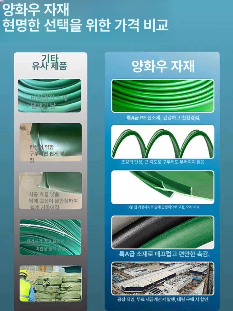 휀스 엣지 원예 화단분리대 정원테두리 꽃밭 잔디경계 경계울타리 차단 경계석 가드닝 이미지 6